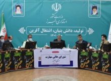 نهضت مهارت آموزی در گام دوم انقلاب راه اندازی شده است