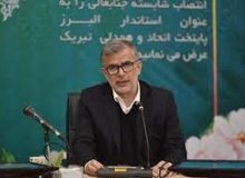خریداری و نصب دستگاه زباله سوز در البرز اجرایی می شود