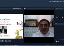 نشست آموزشی «لحن در قصه و قصه‌گویی»  در البرز