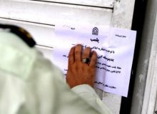 پلمب باشگاه خدمات دهنده سولاریم غیر مجاز در کرج