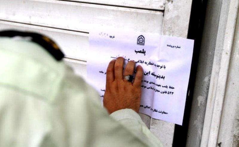 پلمب باشگاه خدمات دهنده سولاریم غیر مجاز در کرج