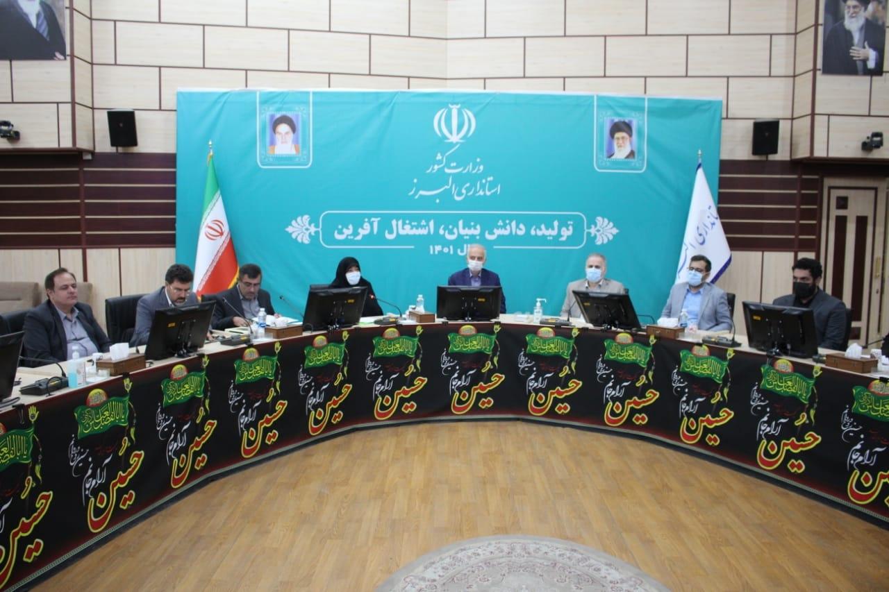 مناسب سازی محیط باید بااهتمام وجدیت بیشتری دردستور کار قرارگیرد