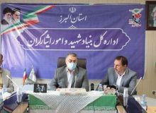 مسکن عمده مشکلات ایثارگران البرزی است