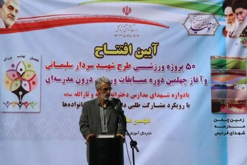 دولت انقلابی آرزوی دانش آموزان را در ورزش برآورده کرد