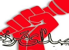دبستان فاطمیه نظرآباد یا بازار دستفروشان؟ +فیلم