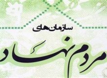 فعالیت ۱۸ سمن در حوزه محیط زیست البرز