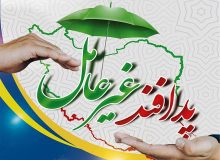 ریشه تمامی زیرساخت های اجتماعی، فرهنگی و سیاسی نیازمند فرهنگ و فرهنگسازی است