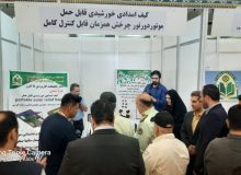 درخشش غرفه انتظامی استان البرز در نمایشگاه بین المللی ایپاس ۱۴۰۱
