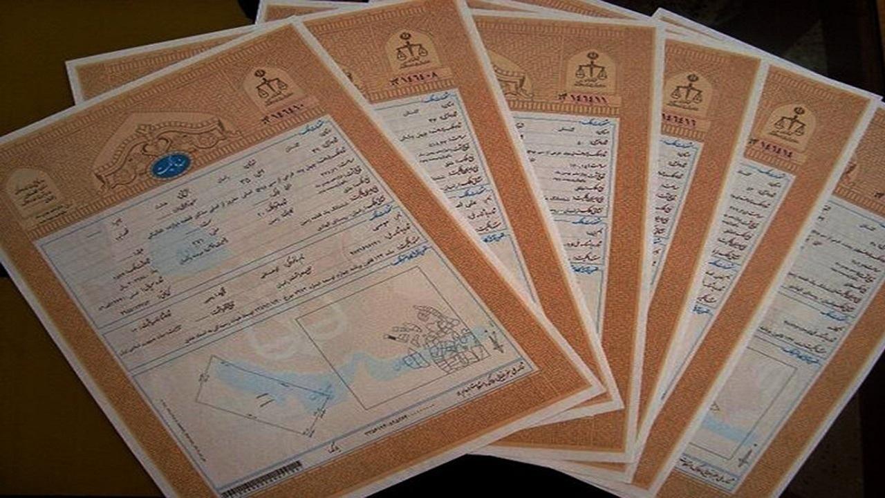 صدور سندهای روستایی در مسیر کدام دستگاه به بن بست رسید؟