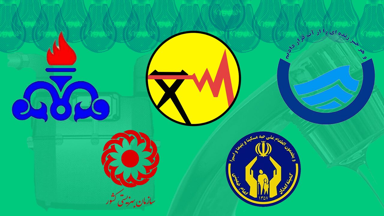 قبوض رایگان مددجویان بهزیستی در پیچ و تاب مجازی گره خورد؟
