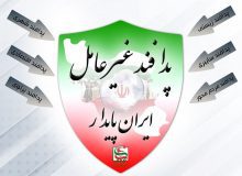 ۱۷ برنامه ویژه هفته پدافند غیر عامل در مدارس البرز به اجرا درآمد