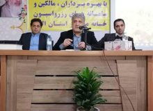 دریافت مجوز خانه مسافرها در البرز تسهیل می‌شود