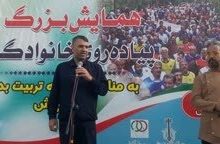 همایش بزرگ پیاده روی خانوادگی در محله آق تپه مهرشهر برگزار شد