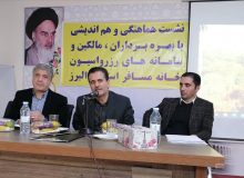 اجاره دادن ویلاها بدون مجوز گردشگری تخلف و ممنوع است