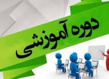 بیش از ۱۹۴۹۰ هزار نفر ساعت دوره آموزشی در اداره کل استاندارد استان البرز برگزار شد