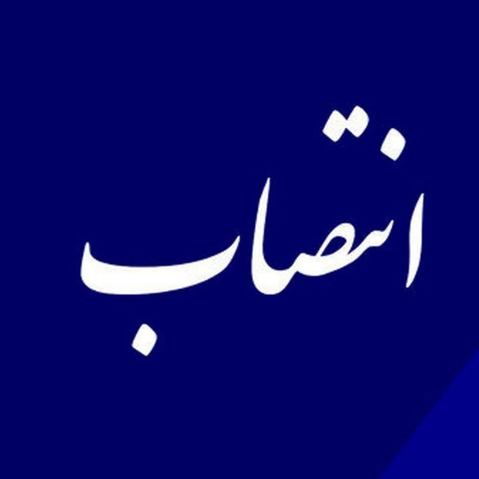 مشاور عالی معاون استاندار و فرماندار ویژه شهرستان کرج در امور امنیتی منصوب شد