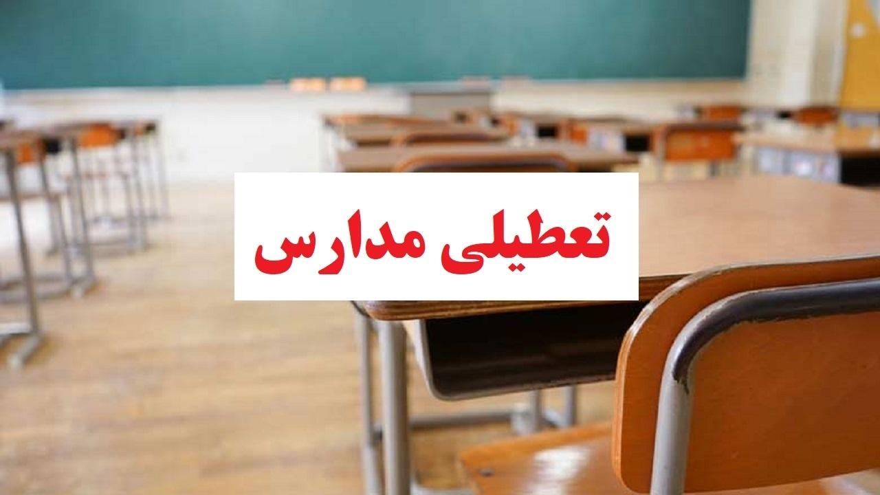 آیا آنفلوآنزا مدارس را به تعطیلی می‌کشاند؟