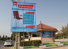 نیمکت‌های فلزی اطراف قبور جمع آوری شد