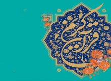 شانزدهمین دوره مسابقات قرآن کریم ویژه جامعه کار و تلاش برگزار می شود