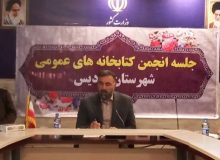 تخصیص ۱۵ میلیارد برای ساخت کتابخانه بعثت