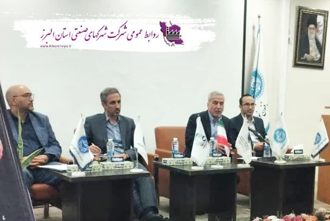 دومین همایش علمی- فناوری با موضوع چالش‌ها و فرصت‌های کارآفرینی برگزار شد