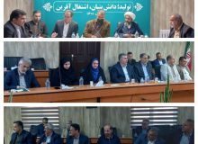 درخواست اعتبار برای تجهیز آتش نشانی شهرداری چهارباغ