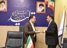 انعقاد تفاهم نامه همکاری شورای هماهنگی مدیران دستگاه های تابعه وزارت اقتصاد در استان البرز با پارک علم و فناوری