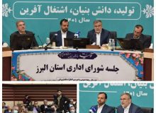 فرماندار نظرآباد خواستار توجه ویژه بانکها بر پرداخت تسهیلات ازدواج و فرزندآوری شد