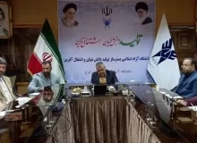 دانشگاه آزاد اسلامی به دنبال توانمند کردن تیم های محلات شهری استان است