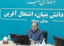 ۸۲ درصد مصوبات کارگروه تسهیل و رفع موانع تولید استان عملیاتی شده است