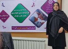 برگزاری طرح توانمند سازی خانواده محور همیار مادر و کودک ویژه تسهیلگران محلی