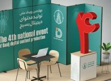 رویداد تخصصی فعالان فضای مجازی البرز