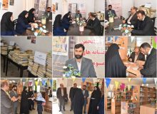 برگزاری چهارمین جلسه انجمن کتابخانه های عمومی شهر گلسار همزمان با هفته کتاب و کتابخوانی