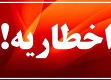صدور اخطاریه برای ۸ واحد صنعتی آلاینده در شهرستان فردیس