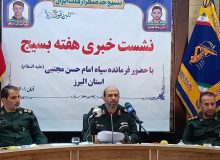بسیج به الگویی برای آزادی خواهان دنیا تبدیل شده است