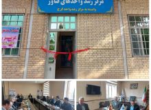 افتتاح اولین مرکز رشد واحدهای فناور دانشگاه آزاد اسلامی واحد نظرآباد