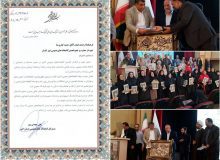 تجلیل از شهردار گلسار در آیین تجلیل از برگزیدگان خادمان کتاب و کتابخوانی استان البرز