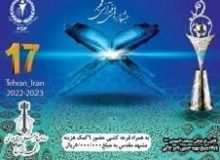اختتامیه چهارمین دوره مسابقات تلاوت‌های مجلسی استان البرز