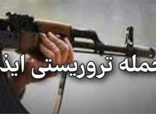حمله تروریستی ایذه ضعف و عصبانیت دشمنان را نشان می دهد