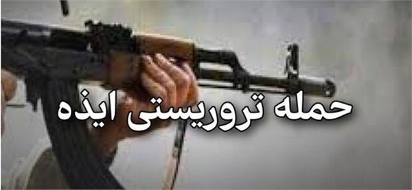 حمله تروریستی ایذه ضعف و عصبانیت دشمنان را نشان می دهد