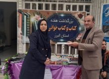 حضور کارشناسان فرهنگی اداره کل فرهنگ و ارشاد اسلامی البرز در مدرسه البرز، ناحیه ۳ کرج