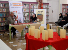 نقد و بررسی کتاب «آلبوم دردسر» در مرکز شماره ۴ کانون کرج