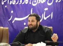 پیام مدیرکل تعاون،کار ورفاه اجتماعی البرز به مناسبت آغاز هفته بسیج