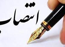 سرپرست اداره کل روابط عمومی و امور بین الملل استانداری البرزمنصوب شد