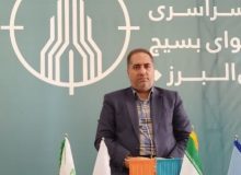 البرز میزبان رویداد کشوری تعمیر و نگهداری موبایل می شود