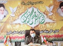 دیدار مسئولین با ایثارگران البرزی در هفته بسیج
