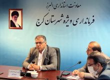 مسایل جامعه کارگری شهرستان کرج بررسی شد