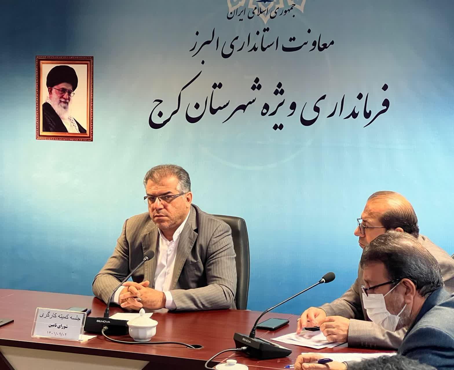 مسایل جامعه کارگری شهرستان کرج بررسی شد