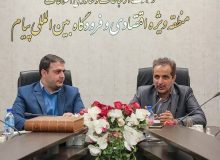 اعلام آمادگی گمرک برای راه اندازی گمرگ تخصصی آی‌.سی.تی در پیام