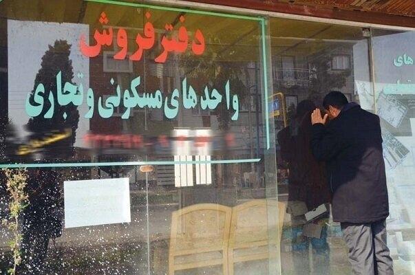 دفاتر املاک بدون مجوز کرج پلمب می‌شوند